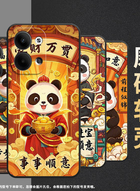 适用opporeno3pro手机壳cph2109耐磨福星高照保护套reno9全包边reno10pro硅胶pjh110商务reno12磨砂壳