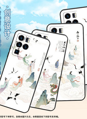 适用中兴axon40pro手机壳超薄a2322防摔zteaxon30ultra全包边中兴axon40ultra白色背景axon30ultra保护套