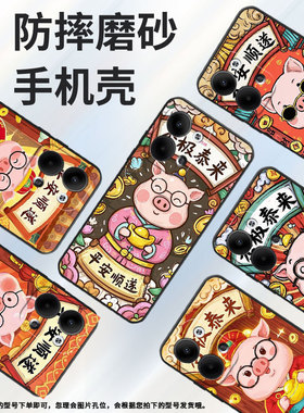 适用OPPOReno3Pro手机壳CPH2109耐磨手捧金元宝保护套Reno9全包边Reno6Pro+硅胶PJH110商务Reno9Pro+磨砂壳