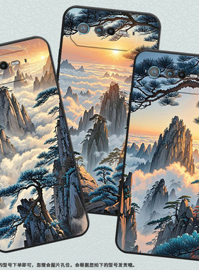 适用华硕ROG6手机壳AI2201_D全包边ROG7软壳AsusROGPhone8耐磨ROG8Pro黄山云海AI2205_C硅胶9Pro保护套