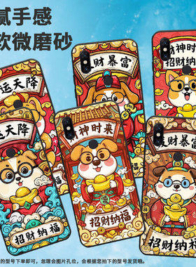 适用小米POCOF1手机壳防摔Xiaomi5x耐磨MCE16全包边小米6硅胶M1804E4A发财暴富mix3商务POCOF2Pro保护套