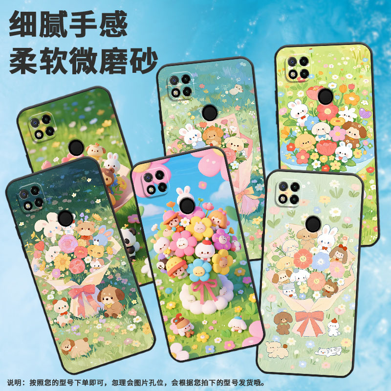 适用红米7手机壳7A防摔爆M1908C3IC全包边Redmi9A梦幻城堡时尚9Power保护套红米10x/10C硅胶220233L2C软壳