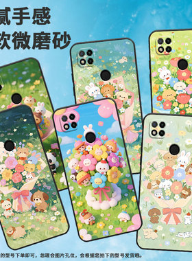 适用红米7手机壳7A防摔爆M1908C3IC全包边Redmi9A梦幻城堡时尚9Power保护套红米10x/10C硅胶220233L2C软壳