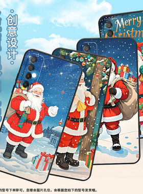 适用华为psmart手机壳ppa-lx1超薄psmartz全包huaweiy7a磨砂壳med-lx9高级psmart2021圣诞老人y9s保护套