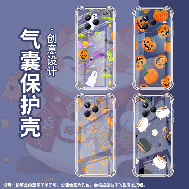 适用小米civi5Pro手机壳防摔小米PocoC71潮流气囊壳万圣节元素男女款XiaomiPocoF7高级简约硅胶时尚保护套
