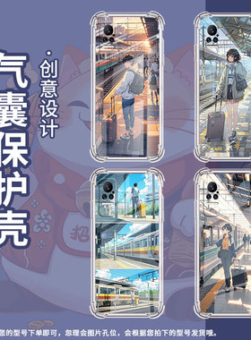 适用小米PocoX7手机壳Note10Lite火车站台小米Note10全包边Civi4Pro气囊壳小米Civi2中国风硅胶保护套