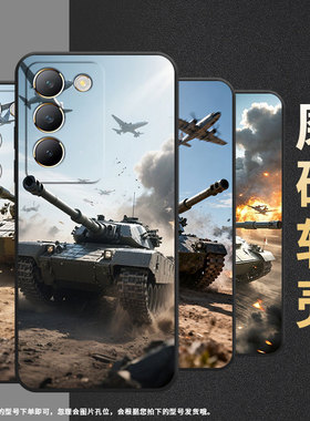 适用vivoY100手机壳Y100i商务V2314A男女款viviY200坦克混战硅胶vivoG2保护套V2353DA全包边Y300简约软壳