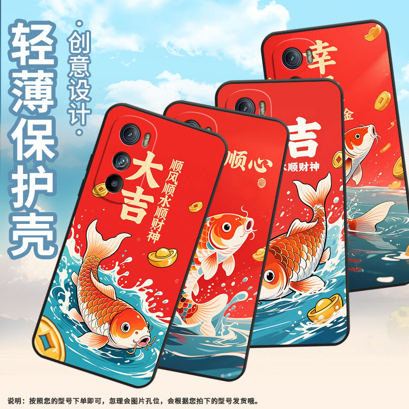 适用MOTOEdgeS手机壳XT2201-2MotorolaEdge30硅胶EdgeS30保护套幸运锦鲤摩托罗拉S50防摔爆XT2153-1软壳