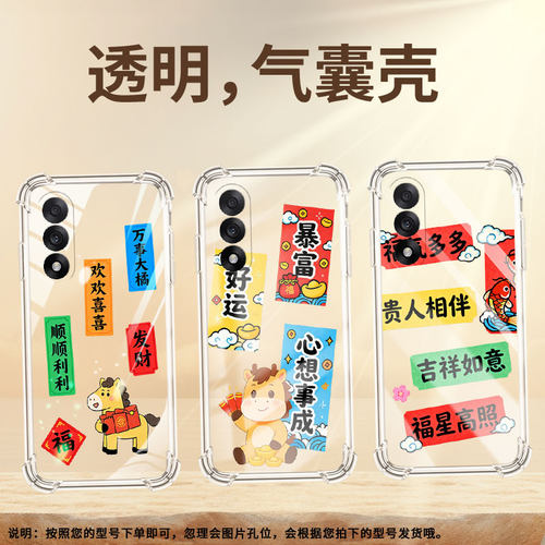 适用一加Nord5气囊手机壳OnePlus/1+13T贵人相伴0neplus手机壳一+Ace5至尊版四角防摔1加NordCE5保护套