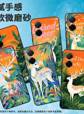 适用红米12手机壳红米A5耐磨23076RN4BI全包橙色天空K80Ultra超薄Turbo4Pro红米note14商务note14s软壳