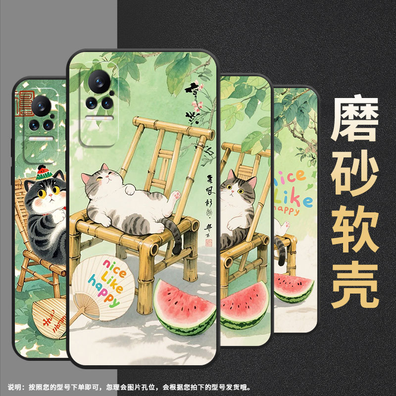 适用小米Civi1S手机壳civi2超薄竹椅上肥猫Xiaomi耐磨mix4保护套POCOX7商务小米Note10Pro硅胶M1910F4E软壳