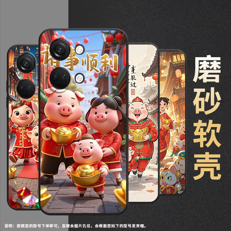 适用一加Nord手机壳NordN20商务NordN10穿红色唐装GN2200硅胶OneplusNordN30耐磨NordCE3保护套CPH2467软壳