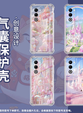 适用OPPOA5x国际版手机壳Reno14F男女款梦幻城堡时尚OPPOF29Pro防摔K13四角防摔OPPOFindX8Ultra商务保护套