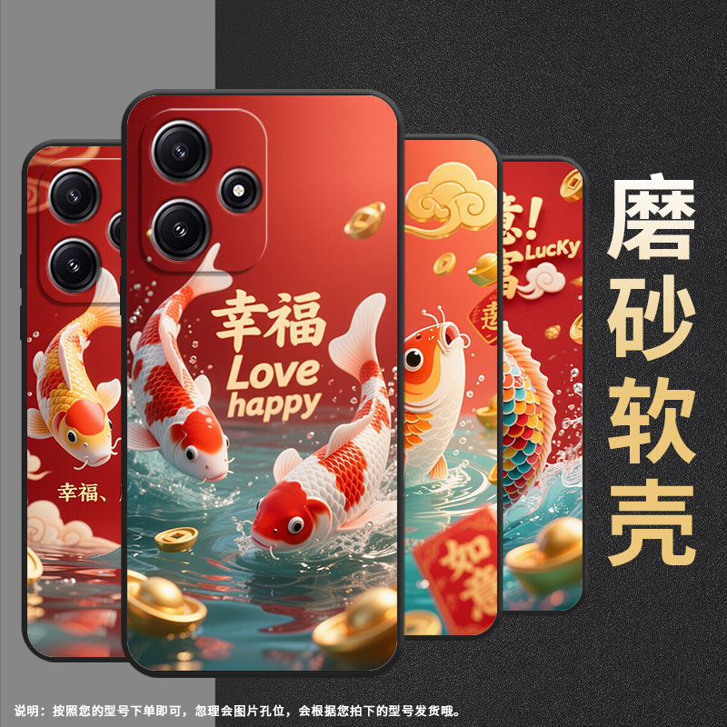 适用红米note12手机壳note12R商务22101317C保护套RedmiNote12pro+Note13Pro简约24069RA21C防摔Turbo4软壳