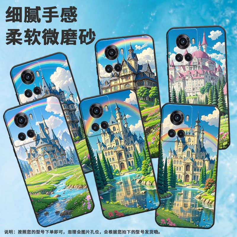 适用一加10T手机壳KB2001时尚Ace5Pro一加Ace磨砂壳Oneplus10R欧式城堡1+13T耐磨ACEPro商务PGZ110保护套