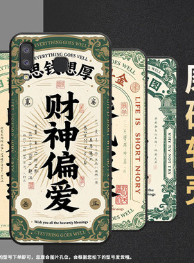 适用三星M01Core手机壳A8+防摔SamsungJ4Plus自强不息SM-J610F三星A6s高级SM-G8870耐磨GalaxyA21s保护套