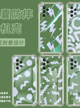 适用三星A23手机壳三星A12高级感三星A02S气囊壳三星A13Lite抽象几何GalaxyA03Core全包时尚保男女款护套