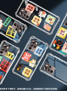 适用htcU24气囊手机壳万象更新个性htcU23Pro高级感htcU24Pro四角防摔htcU24手机壳2QCB100硅胶保护套