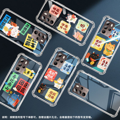 适用htcU24气囊手机壳万象更新个性htcU23Pro高级感htcU24Pro四角防摔htcU24手机壳2QCB100硅胶保护套