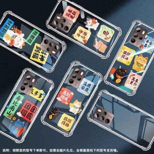 适用htcU24气囊手机壳万象更新个性htcU23Pro高级感htcU24Pro四角防摔htcU24手机壳2QCB100硅胶保护套