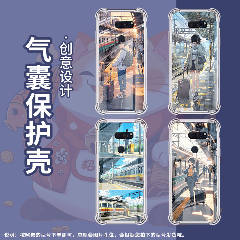 适用LGV30手机壳防摔LGV50硅胶火车站台气囊壳LGG7ThinQ高级感LGG8全包边LGVelvet商务男女款简约保护套