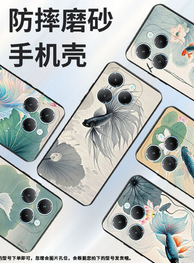 适用传音tecnopova3手机壳infinixsmart8硅胶hot40斗鱼荷花全包边pova6pro保护套lf7n男女款x6525软壳