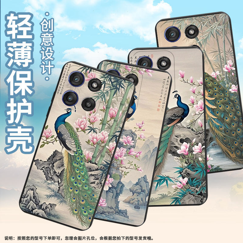 适用MOTOEdge60sPro手机壳Edge60Stylus孔雀高级感MotoGstylus5G2025磨砂壳Edge60Fusion商务保护套