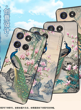 适用MOTOEdge60sPro手机壳Edge60Stylus孔雀高级感MotoGstylus5G2025磨砂壳Edge60Fusion商务保护套