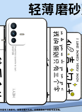 适用vivoV7手机壳V7Plus硅胶V11高级V15看心情V20Pro保护套viviV21防摔V11P商务V2428时尚V40SE男女款