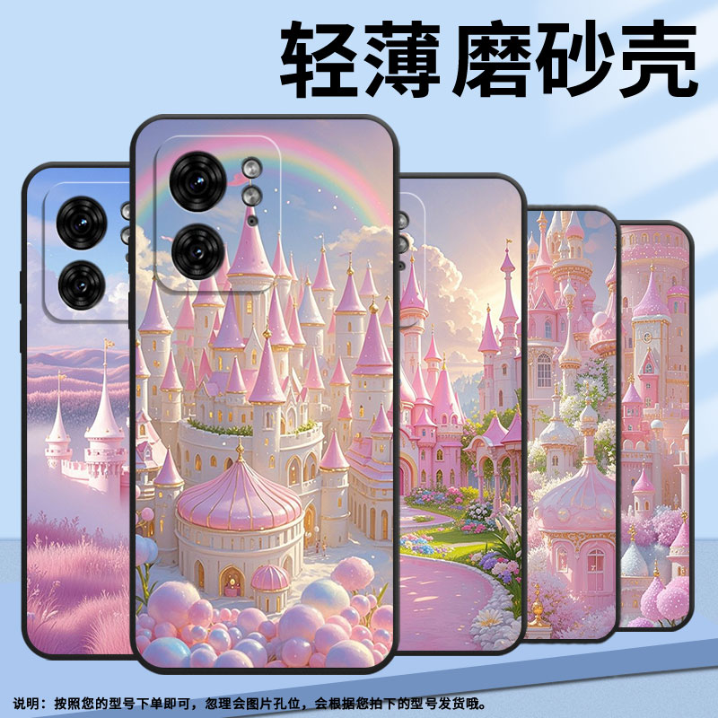 适用MOTOX30Pro手机壳XT2243-2粉色城堡群S50Neo摩托罗拉G85防摔Edge40高级50Pro个性XT2401-2软壳保护套