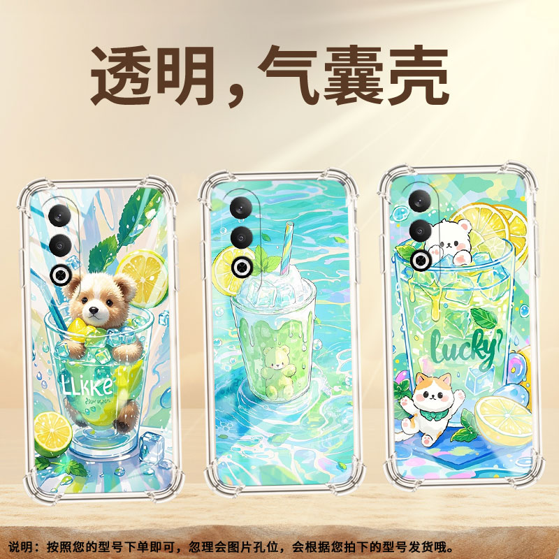 适用一加NordCE3手机壳一加NordN300全包边一加NordCE2Lite柠檬冰沙杯一加NordN200气囊壳一加Nord3保护套
