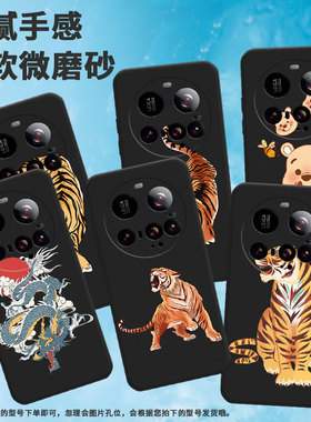 适用小米15ultra手机壳15spro/pococ71/civi5pro耐脏25019PNF3C男女款中国风简约蜂蜜罐挂绳高级感创意蜂蜜