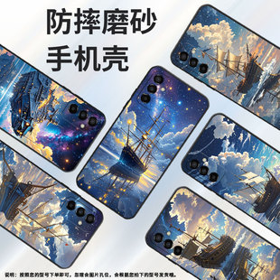 适用三星M10S手机壳M04天空之船SM M145F黑色M20硅胶M21s保护套 M105F全包samsungM02s磨砂壳M13防摔爆SM