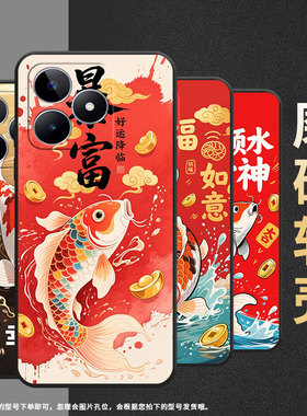 适用RealmeC11手机壳C12超薄RMX2180纯黑色C17防摔彩色锦鲤真我C21Y软壳RMX3261保护套C61高级硅胶男女款