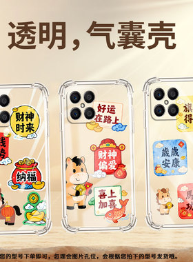 适用荣耀X7气囊壳荣耀Magic4Lite高级感手机壳荣耀X6A四角防摔HonorX8C思钱想厚全包硅胶潮流商务保护套