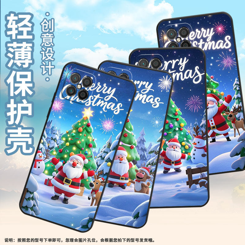 适用荣耀Play4手机壳Play3E防摔TNNH-AN00全包honorPlay5TPro/6T商务快乐圣诞节RKY-AN10保护套Play9T软壳