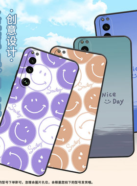 适用索尼XPeria5III手机壳XQCQ62B-GC渐变笑脸SonyXPeria1III硅胶XPeria10III商务SO-52B软壳5IV保护套