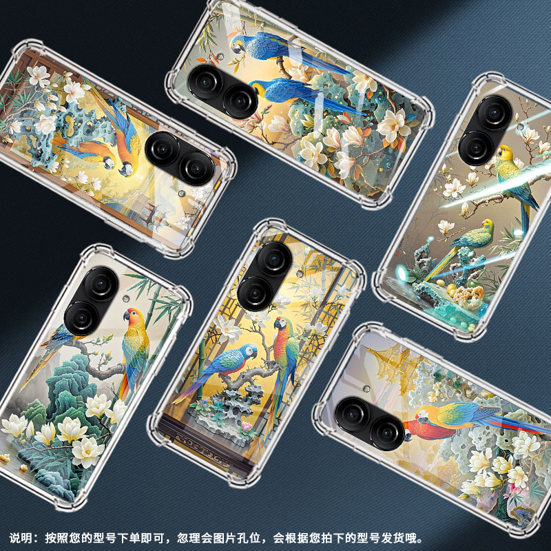 适用华硕ZenFone8手机壳ROG3防摔华硕ROG游戏手机2鹦鹉华硕ZenFone10气囊壳华硕Zenfone9商务保护套