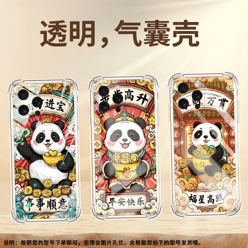 适用iPhoneSE4手机壳防摔随喜自在苹果16e硅胶iPhone15Ultra高级iPhone16Pro气囊壳iPhone16ProMax保护套