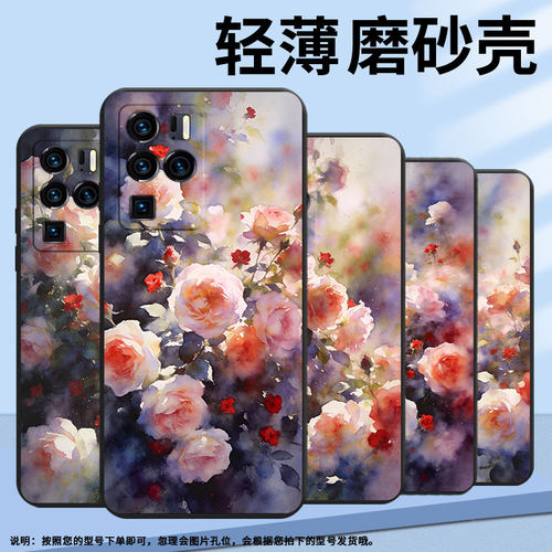 适用中兴axon40ultra手机壳超薄a2322防摔zteaxon40pro全包边中兴axon30ultra朦胧蔷薇花axon30ultra保护套