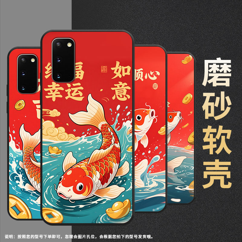 适用三星s8手机壳s9plus超薄samsungs10e防顺风顺水g973f全包边三星s21ultra磨砂note8商务sm-n981b保护套