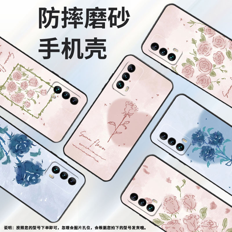 适用魅族15手机壳16th/16thplus/16国潮18卡通16x防摔m15高级感16plus潮流15plus创意M881Q英文蓝玫瑰中国风