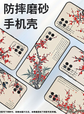 适用RealmeNarzo30手机壳Narzo50Pro纯黑色RMX3430花开红真我Narzo50i保护套50iPrime防摔RMX3761软壳