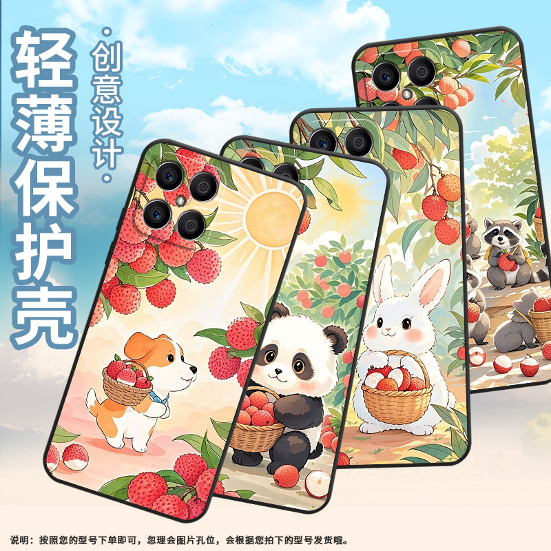 适用荣耀X6B手机壳X5B全包边VNE-LX1硅胶honorX7C磨砂壳水果荔枝X7耐磨VNE-N41商务X8C个性荣耀X9保护套