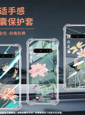适用LGV50sThinQ双摄版气囊手机壳LGV60ThinQ四角防摔LGV50ThinQ粉荷花蝴蝶手机壳LGV40ThinQ个性保护套