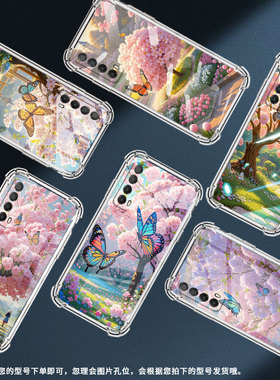 适用华为Psmart2019手机壳HUAWEIY7P四角防摔华为Y6s高级感樱花蝴蝶商务华为PSmartZ气囊壳华为Y7A保护套