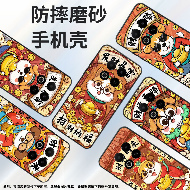 适用魅族note16pro手机壳note8防摔爆meizuv8耐磨魅蓝6t全包边x8高级感note22pro保护套note16商务磨砂壳