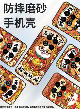 适用魅族note16pro手机壳note8防摔爆meizuv8耐磨魅蓝6t全包边x8高级感note22pro保护套note16商务磨砂壳