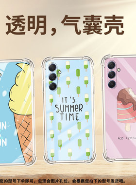 适用三星M62手机壳GalaxyXCover7Pro全包边SamsungM55气囊壳三星M52雪糕三星C55男女防摔简约保护套