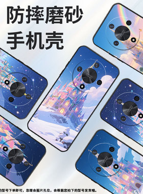 适用荣耀X9A手机壳ALI-NX1商务X9C纯黑色紫色的城堡X40防摔V40轻奢版ALI-AN00软壳X50GT硅胶荣耀V40保护套